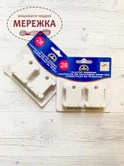 Фото бобінки пластикові ДМС 28 штук