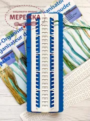 Фото органайзер для муліне Пако