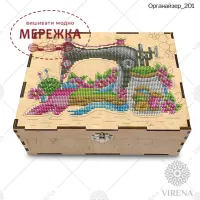 Фото органайзер двоярусний 201