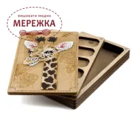 Фото Органайзер для бісеру WonderlandCrafts FLZB-245