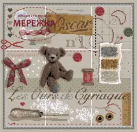 Фото Madame la Fee Схема Oscar -126 