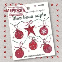 Фото Atelier Bonheur du jour Набір дерев'яних гудзиків P-653-RG