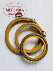 Фото П'яльця для вишивання круглі з підвісом, каучук