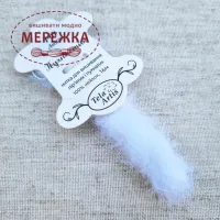 Фото TelaArtis Нитки ПУХНАСТИК  ручного фарбування (16м) Лебідь (білий) Р01