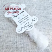 Фото TelaArtis Нитки ПУХНАСТИК  ручного фарбування (16м) Баранчик (молочний) Р02