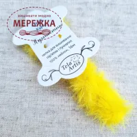 Фото TelaArtis Нитки ПУХНАСТИК  ручного фарбування (16м) Курча (жовтий) Р83