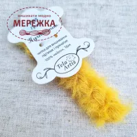 Фото TelaArtis Нитки ПУХНАСТИК  ручного фарбування (16м) Гусеня (темно-жовтий) Р85