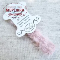 Фото TelaArtis Нитки ПУХНАСТИК  ручного фарбування (16м) Зяблик (пудрово-рожевий) Р94