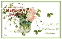 Фото Нотатник по мотивах сюжетів Фуджико PD-667