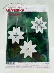 Фото Permin набір для вишивання в техніці хардангер 01-5620