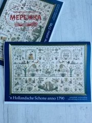 Фото Permin Схема Данська краса 1790 року 15108