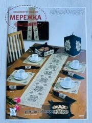 Фото Permin буклет зі схемами по хардангеру 15116