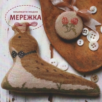 Фото Stacy Nash Designs Схема Animal Cracker Series - Peroy 19-1374