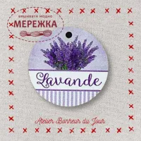 Фото Atelier Bonheur du jour Гудзик Лаванда в колі PF-12