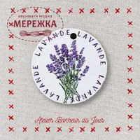 Фото Atelier Bonheur du jour Гудзик Лаванда в колі PF-14