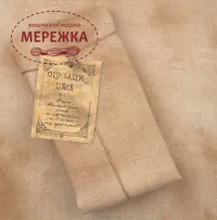 Фото Рівномірне полотно The Primitive Hare ручного фарбування Old Salem Standart Linen 30 ct 40*49 см.