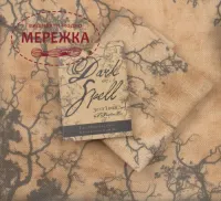 Фото Рівномірне полотно The Primitive Hare ручного фарбування Dark Spell Small 30 ct 19*26 см. BIG