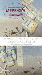 Фото Рівномірне полотно The Primitive Hare ручного фарбування Cornwall Sand 30 ct 39*41 см
