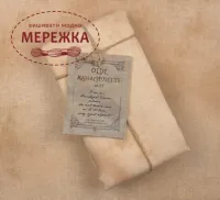 Фото Рівномірне полотно The Primitive Hare ручного фарбування Olde Massachusetts 40ct