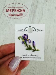 Фото Susan Clarke Originals Flower Sew Down - Iris Purple SD-595 - Пришивний елемент