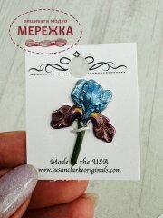 Фото Susan Clarke Originals Flower Sew Down - Iris Blue SD-672 - Пришивний елемент