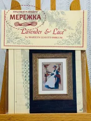 Lavender & Lace | MEREZHKA online store