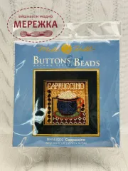 Фото Набір для вишивання у змішаній техніці Mill Hill Капучіно MH14-8202