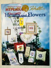 Фото Mill Hill Буклет Hearts and Flowers MHP92
