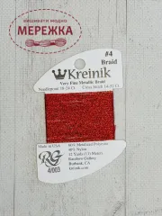 Фото Нитка Kreinik B4-003