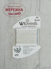 Фото Нитка Kreinik Very Fine #4, 11 метрів B4-101