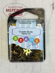 Фото Пришивний елемент Distrifil Grande  Etoile 10mm Or, 5г зірочки великі, золото K01.014.02