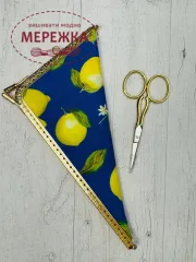 Фото Chameleon Футляр для ножиць Лимони на синьому, текстиль