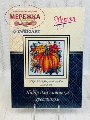 Фото Набір для вишивання хрестиком Марічка Яскравий гарбуз НКА-5-018