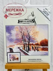 Фото HeritageCrafts Схема Міст Пакхорс HC1295