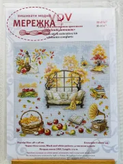 Фото Набір для вишивання хрестиком ВДВ Осінній затишок М-0347
