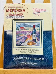 Фото Набір для вишивання хрестиком Марічка П'янкі аромати Провансу НКА-5-025