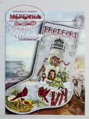 Фото Stoney Creek Схема Coastal Holiday Stocking LFT689