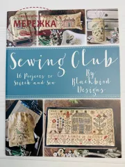 Фото Blackbird Designs Буклет Sewing Club (16 дизайнів)