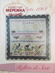 Фото Reflets de Soie Схема Alvide Lotte 1864