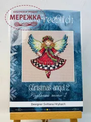 Фото Набір для вишивання хрестиком XFreeStitch (Світлана Грибач) Різдвяний ангел 2