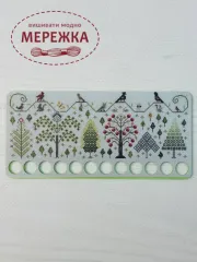 Фото Органайзер для муліне Rosewood Manor Music Amongst the Trees TK-004