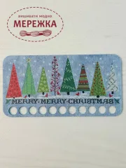 Фото Органайзер для муліне Rosewood Manor Merry, Merry Christmas TK-001