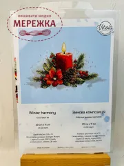 Фото Набір для вишивання хрестиком VIHOLA CrossStitch Зимова композиція  (32ct рівномірка Murano)