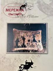 Фото The Primitive Hare Схема The Town of Halloween