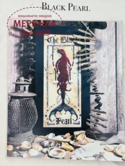 Фото The Primitive Hare Схема Black Pearl