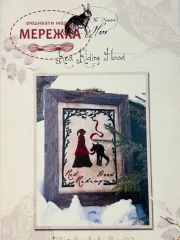 Фото The Primitive Hare Схема Red Riding Hood