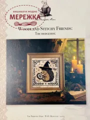 Фото The Primitive Hare Схема Woodland Stitchy Friends: The Hedgehog