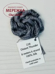 Фото Dinky Dyes шовк ручного фарбування Distant Thunder DD238