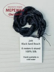 Фото Dinky Dyes шовк ручного фарбування Black Sand Beach DD249