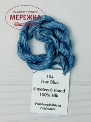 Фото Dinky Dyes шовк ручного фарбування True Blue DD104